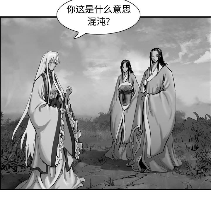 第57話 - 第70张