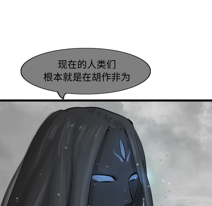 第57話 - 第71张
