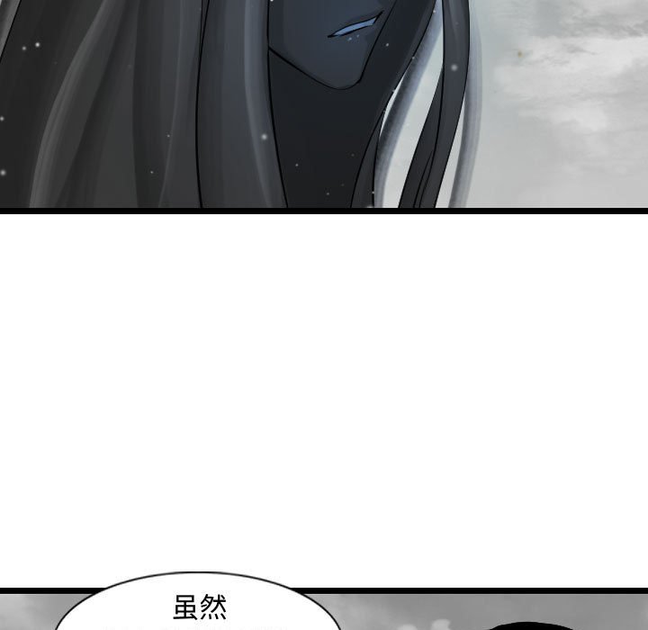 第57話 - 第72张