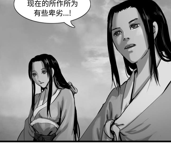 第57話 - 第73张