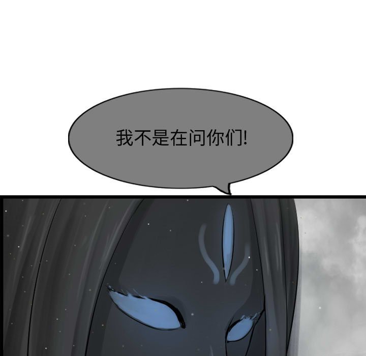 第57話 - 第74张