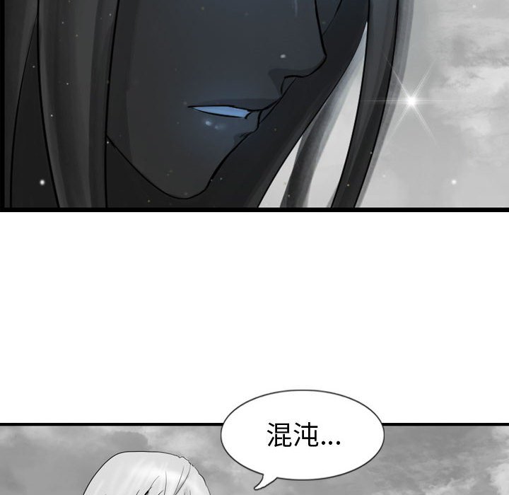 第57話 - 第75张