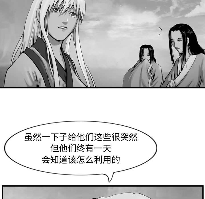 第57話 - 第76张