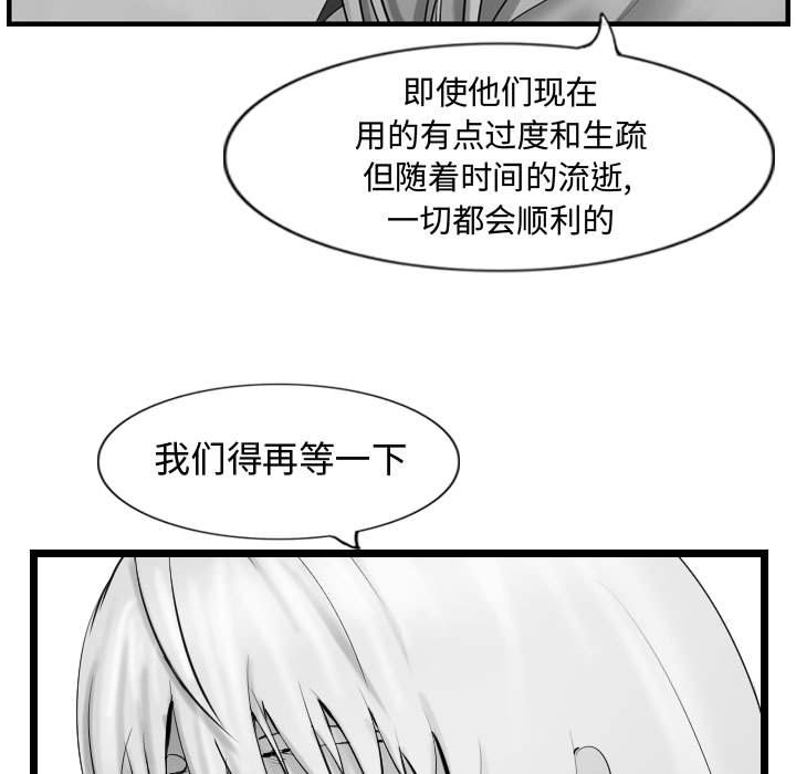 第57話 - 第78张