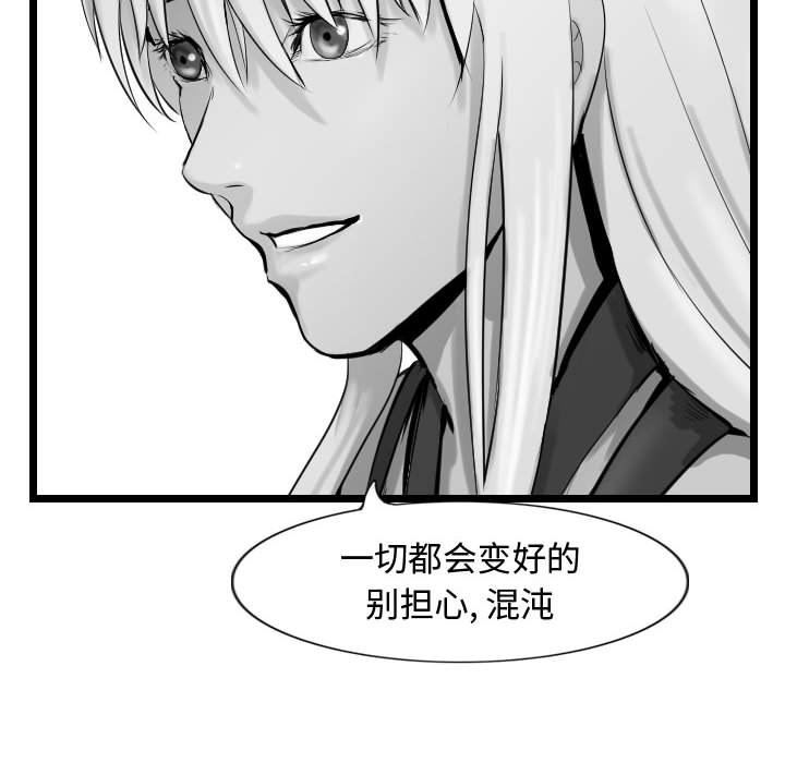 第57話 - 第79张