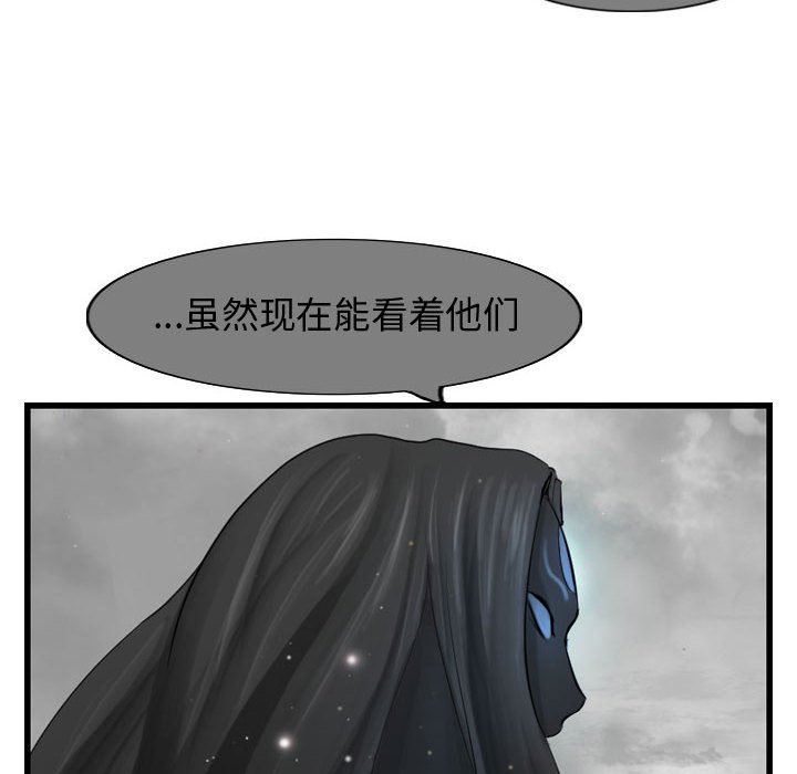 第57話 - 第81张