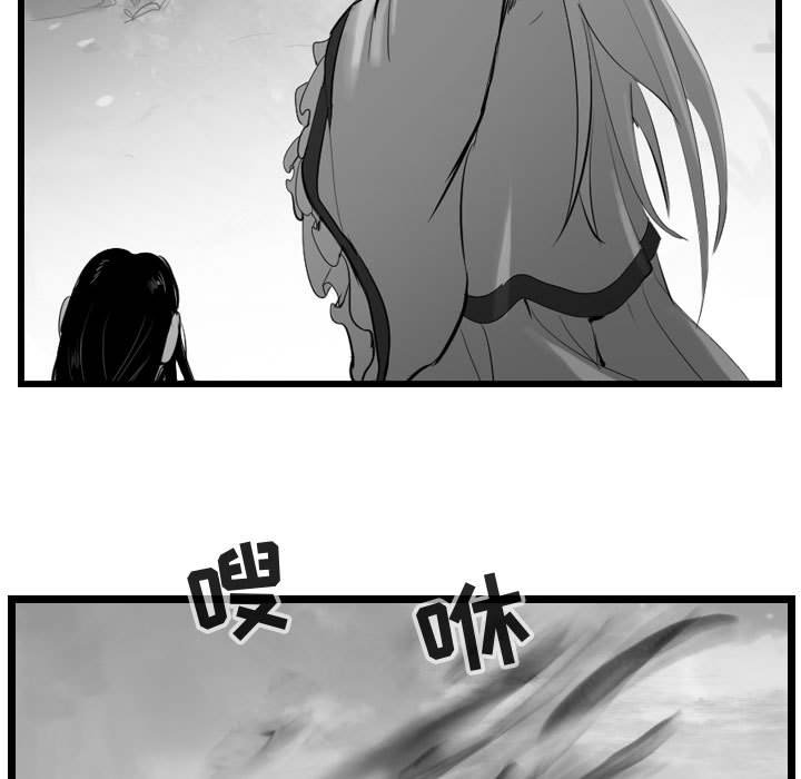 第57話 - 第84张