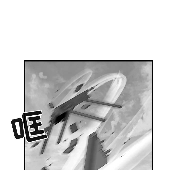 第57話 - 第88张