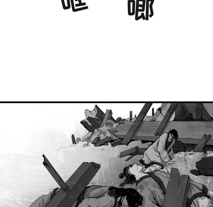 第57話 - 第91张