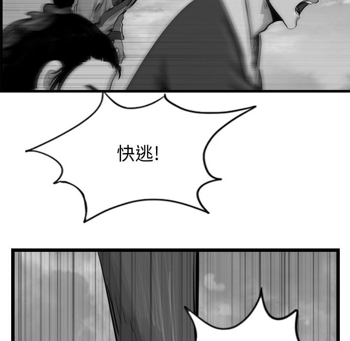 第57話 - 第93张