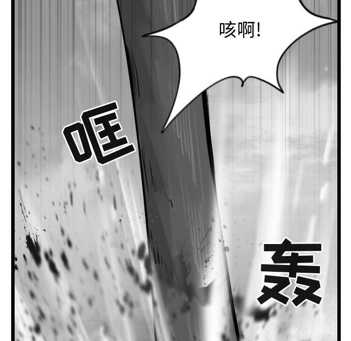 第57話 - 第94张