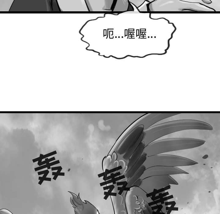 第57話 - 第99张