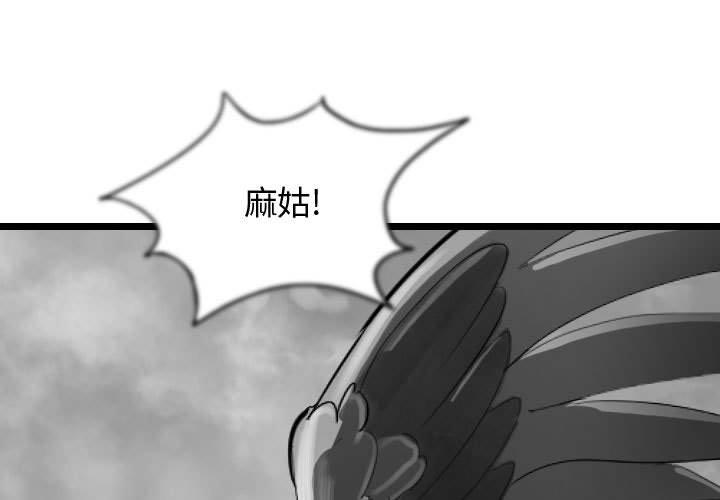第58話 - 第0张