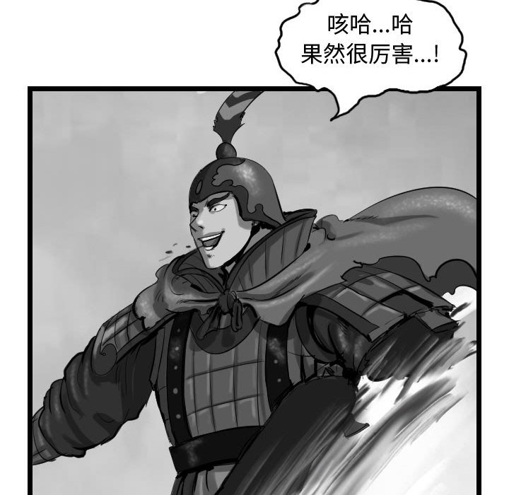 第58話 - 第103张