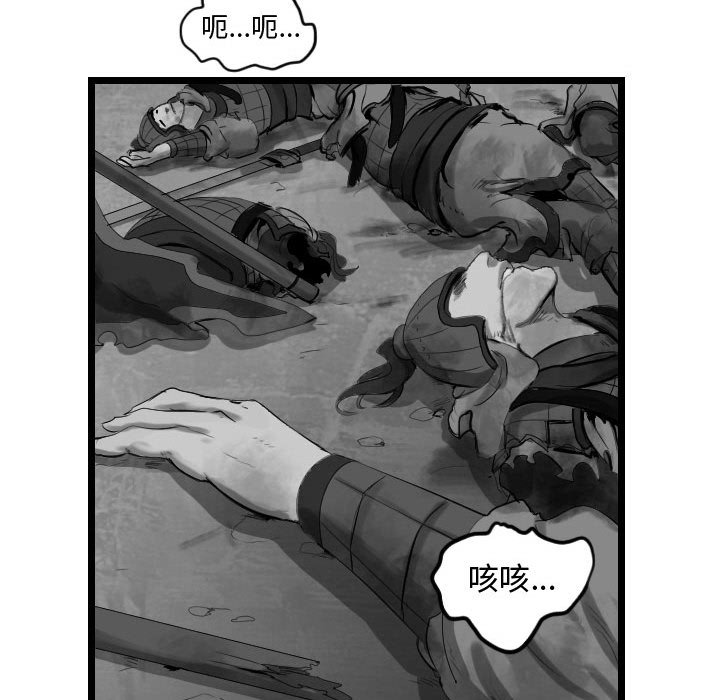 第58話 - 第116张