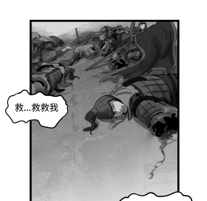 第58話 - 第119张