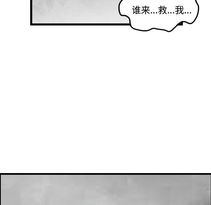 第58話 - 第120张
