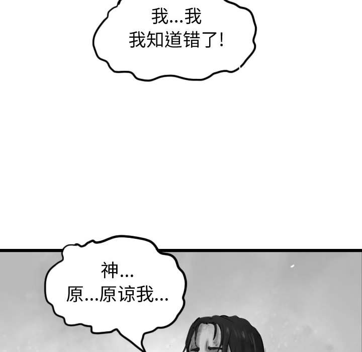 第58話 - 第125张