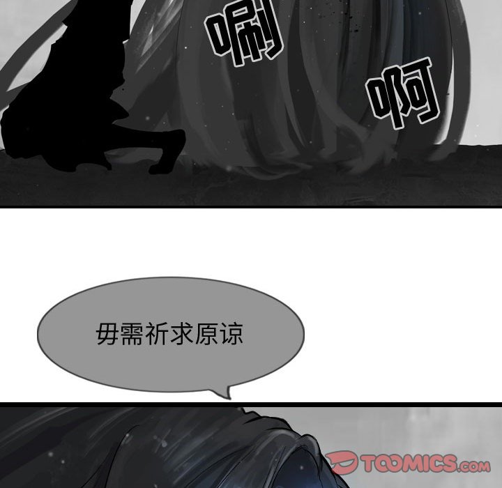 第58話 - 第128张