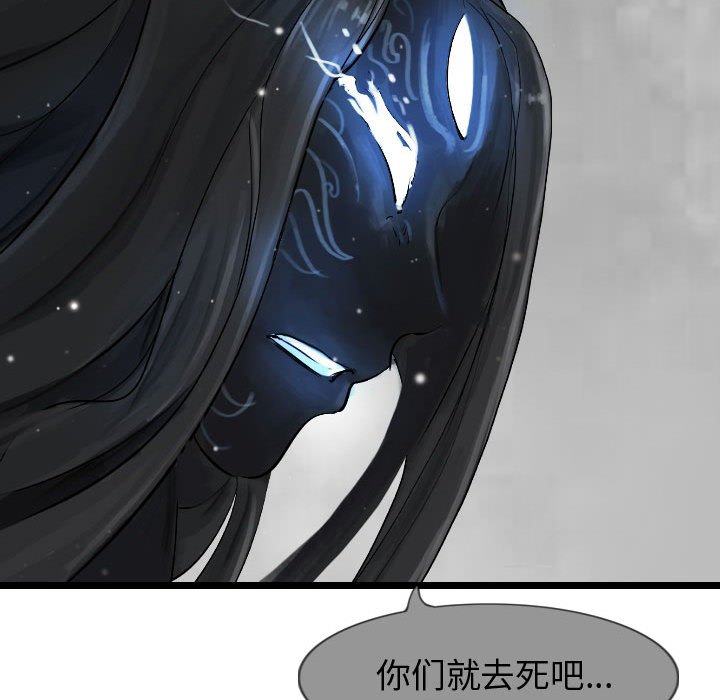 第58話 - 第129张