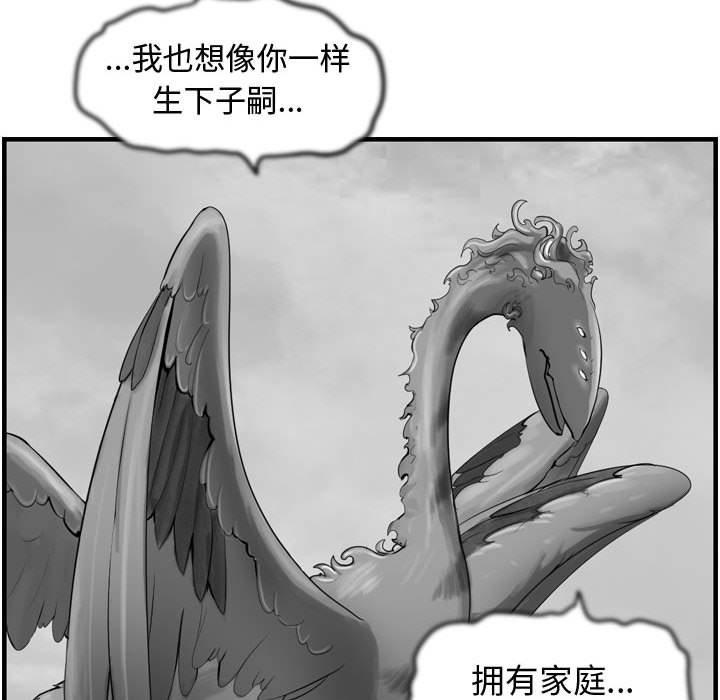 第58話 - 第15张