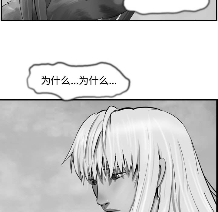 第58話 - 第16张