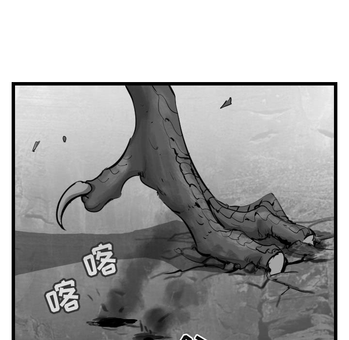 第58話 - 第22张