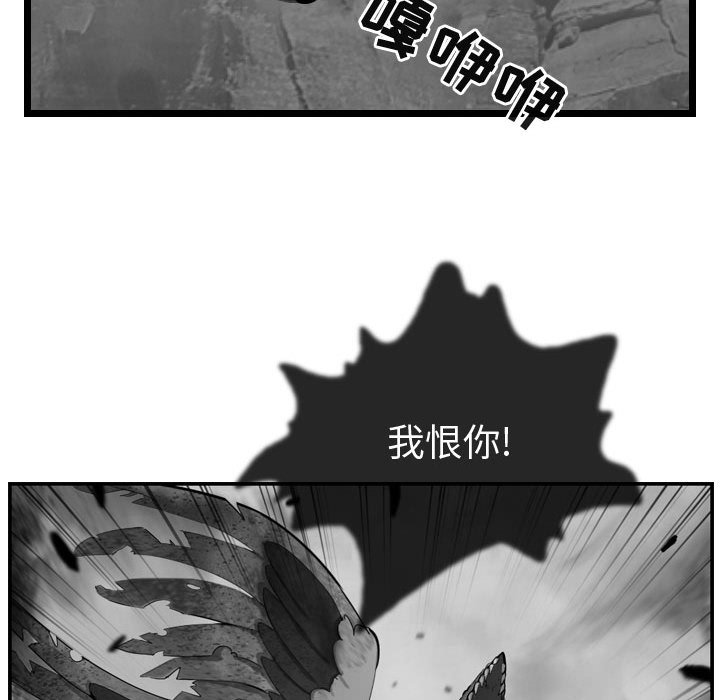 第58話 - 第23张