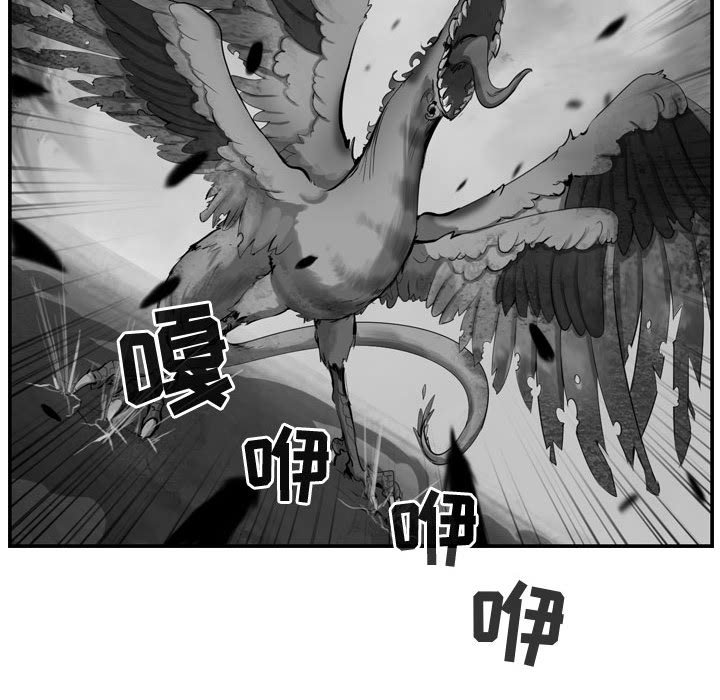 第58話 - 第24张
