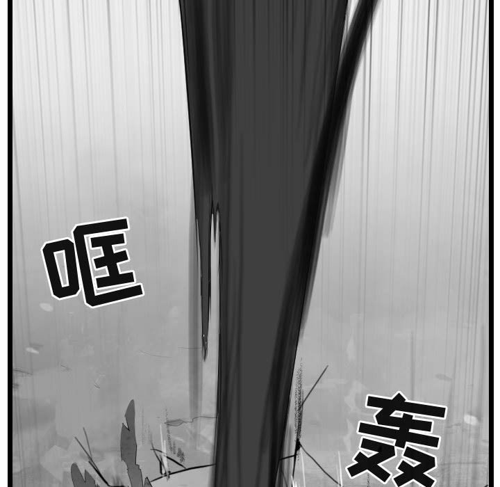 第58話 - 第28张