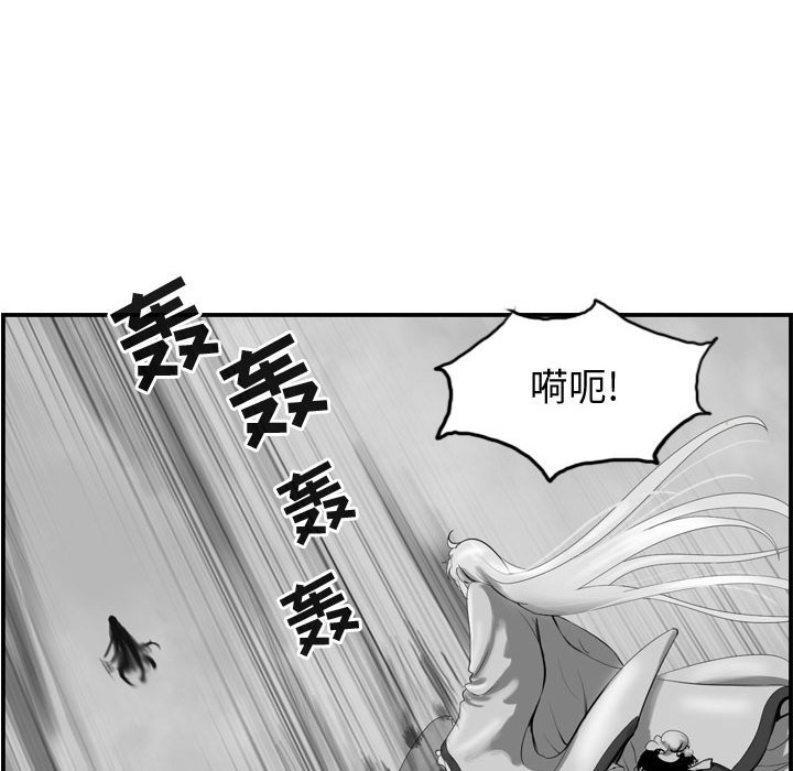 第58話 - 第30张