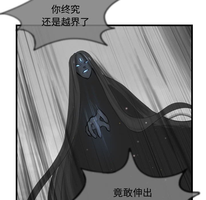 第58話 - 第32张