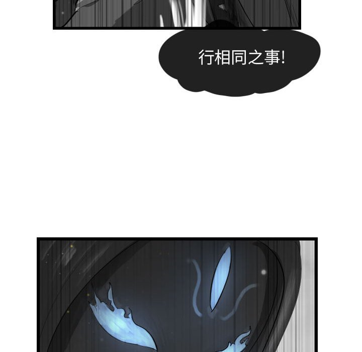 第58話 - 第35张