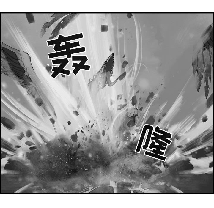 第58話 - 第39张