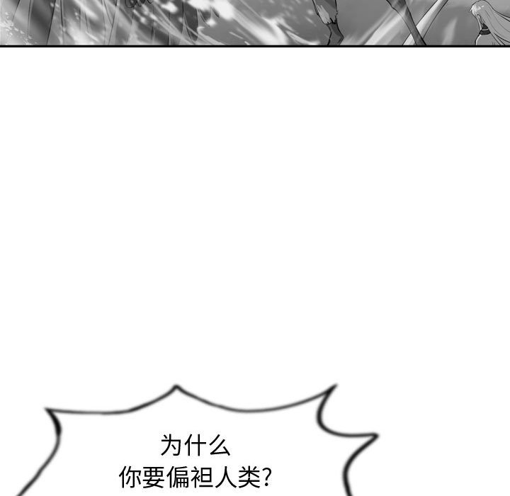 第58話 - 第4张