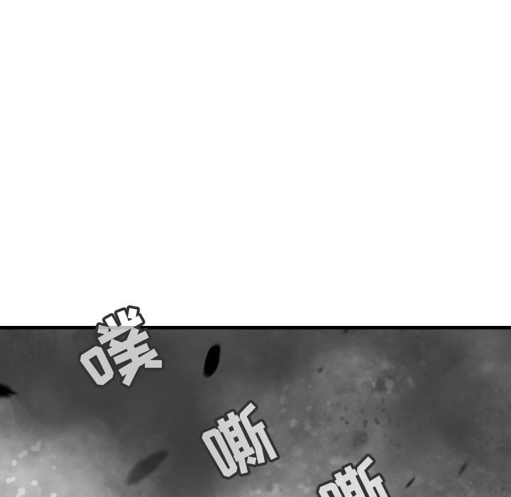 第58話 - 第40张