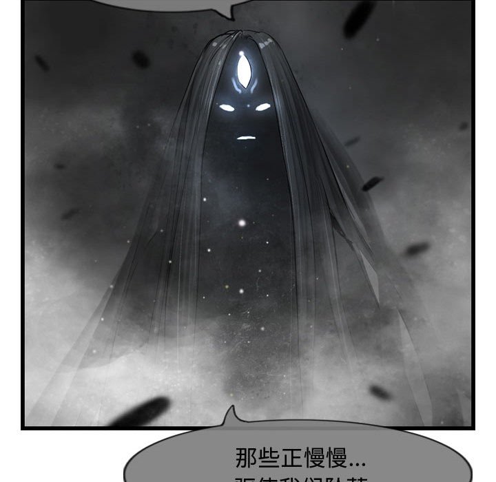 第58話 - 第45张