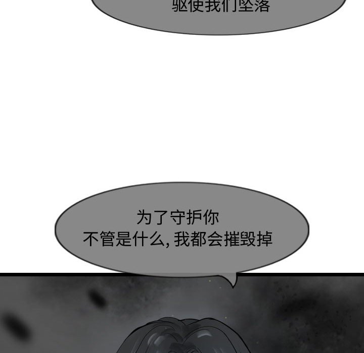 第58話 - 第46张