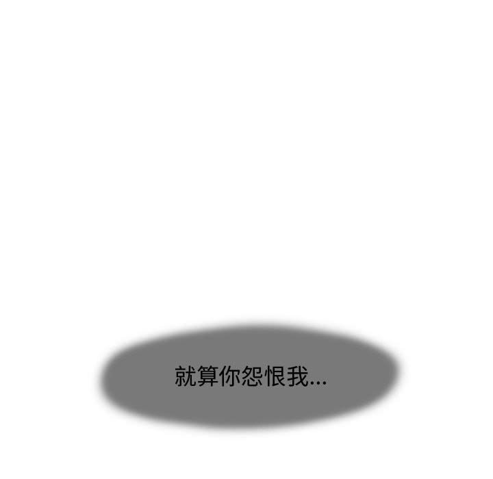 第58話 - 第48张