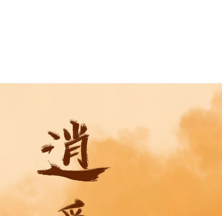 第58話 - 第50张