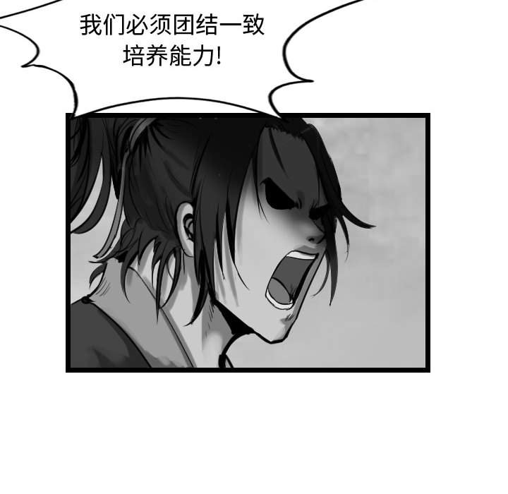 第58話 - 第55张