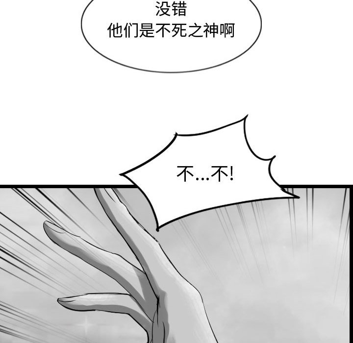 第58話 - 第60张