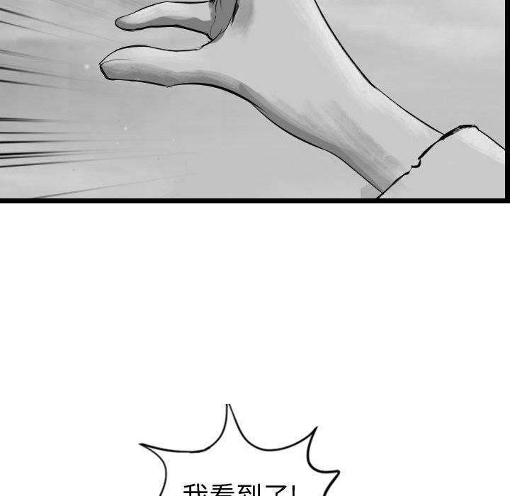 第58話 - 第61张