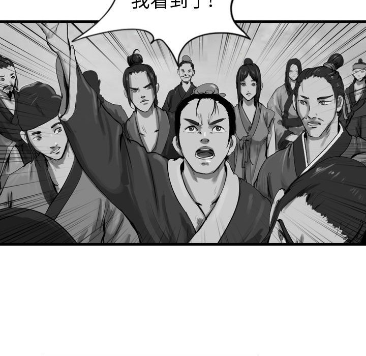 第58話 - 第62张