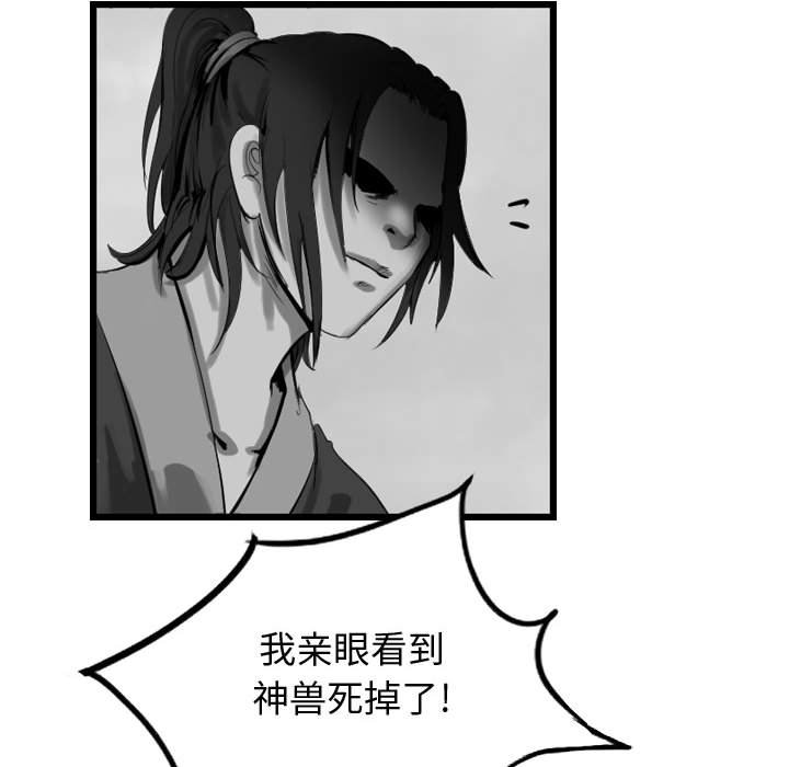 第58話 - 第63张