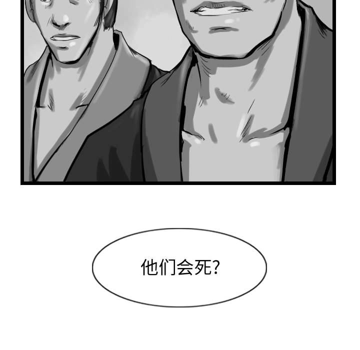 第58話 - 第67张