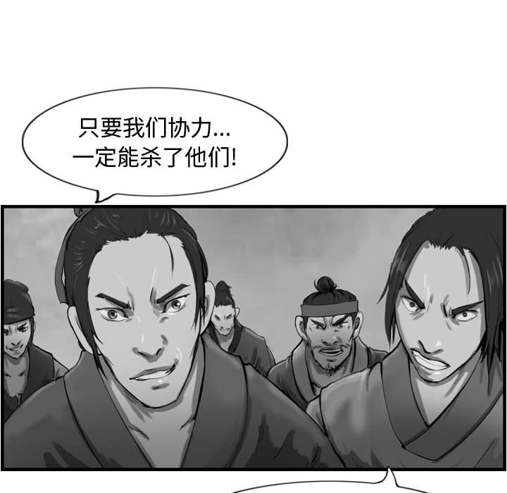 第58話 - 第68张
