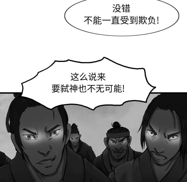 第58話 - 第69张