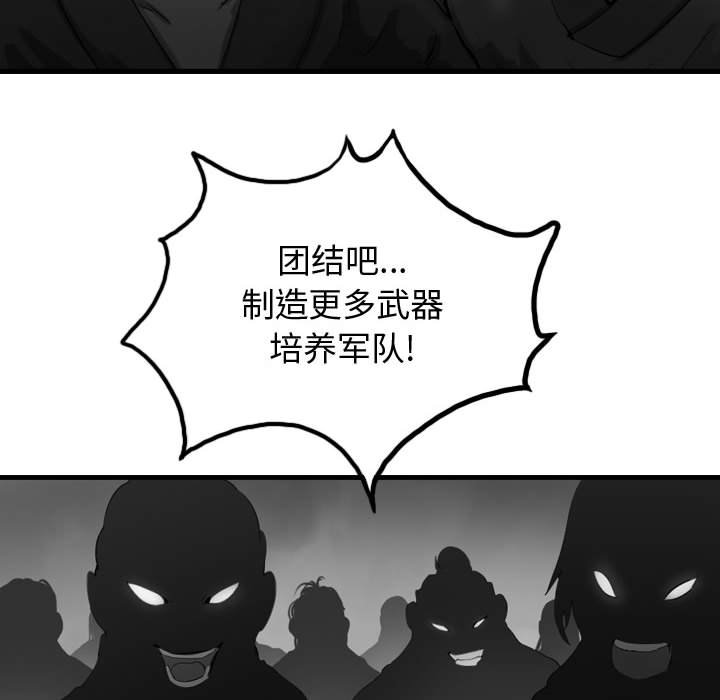 第58話 - 第70张