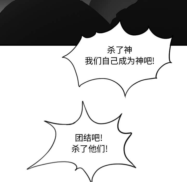 第58話 - 第71张